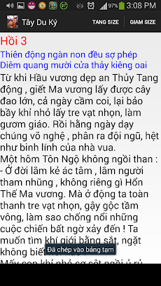 Tay Du Ky (truyện - phim)のおすすめ画像2