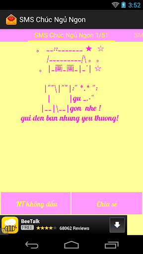 SMS Cute Tổng Hợp