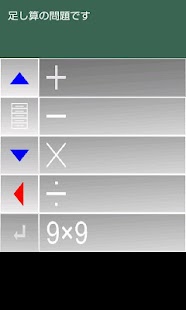 How to mod calculatequest patch 1.1 apk for bluestacks