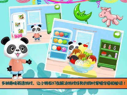 Lola ABC启蒙英语派对 - 免费版(圖4)-速報App