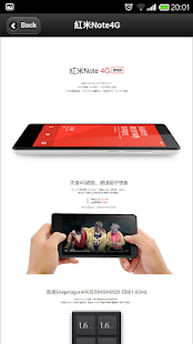 How to install 小米台灣-產品簡介 1.0.0 unlimited apk for pc
