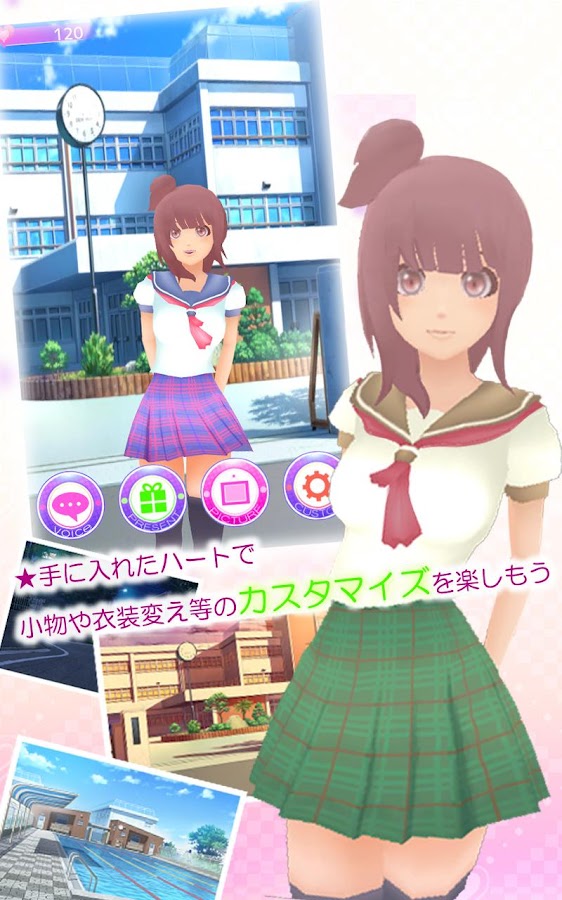 Pocket girlfriend android