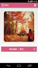 「捌文」 - 八輩子的約定 poster 4