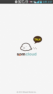 카톡테마 소미톡(圖1)-速報App