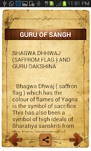 Rashtriya Swayamsevak Sangh Screenshots 4