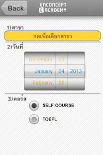 MyBooking(圖4)-速報App
