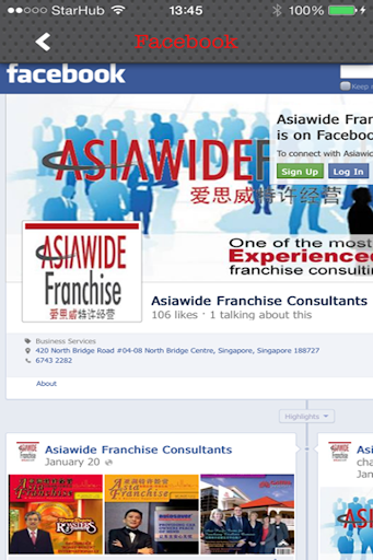 【免費商業App】AsiaWide Franchise Consultants-APP點子