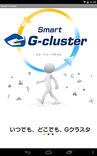 Smart G-clusteruff08u30b9u30deu30fcu30c8 u30b8u30fcu30afu30e9u30b9u30bfuff09 1.1.1 Windows u7528 9
