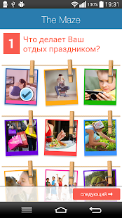 How to download TAT Travel Quiz patch 1.1 apk for laptop