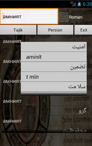 Persian Tajik Dictionary