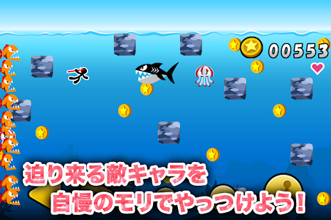 Swimming Coins(圖2)-速報App