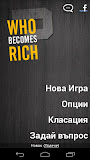 Who Becomes Rich (Български)