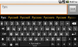Russian dictionary (Русский)