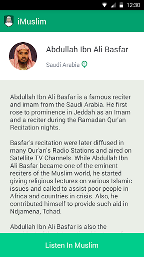 Abdullah Ibn Ali Basfar