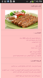 Cooking poster 4