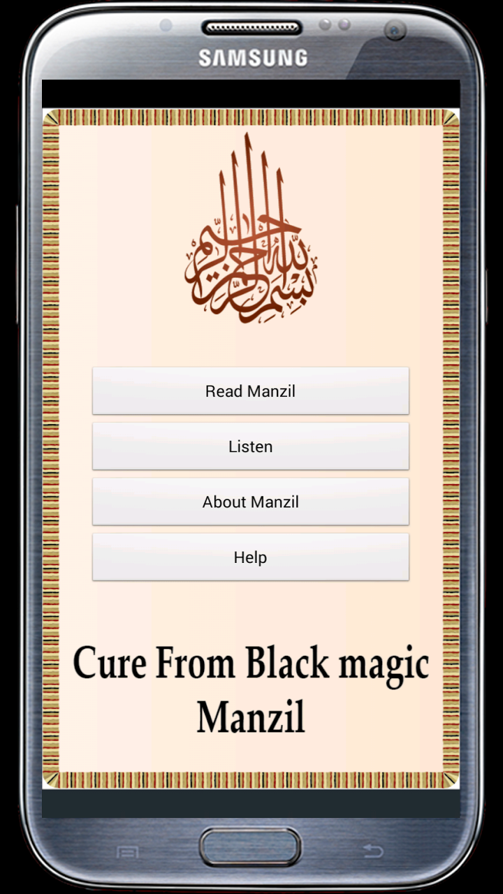 Manzil Pro Screen 1