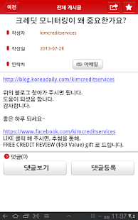 위플 달라스 - Weeple Dallas Screenshots 6