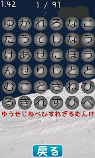 Download Mojitsunagi APK