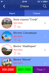 How to get Путеводитель по Крыму patch 1.399 apk for bluestacks