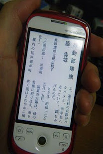 ミッドウェー海戦 電子書籍(圖1)-速報App