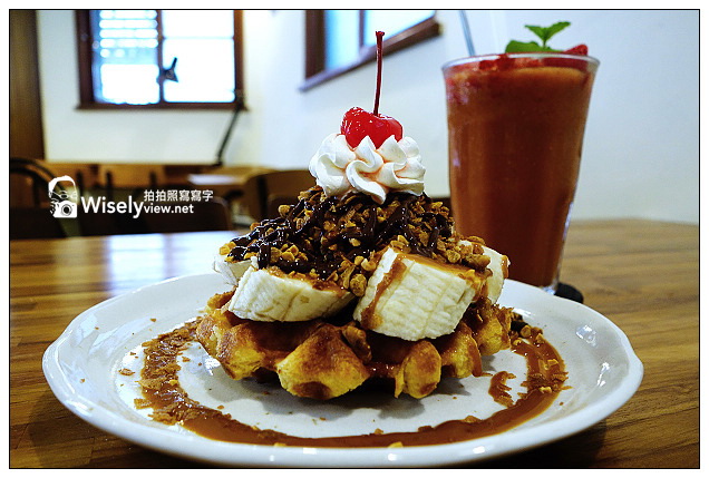 Chef’s Café Waffle(比利時烈日鬆餅)瓦福公館店 &寶藏巖國際藝術村(Sony RX100 MK2隨拍)