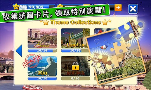 宾果大师(圖7)-速報App