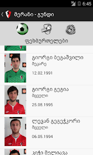 FC Merani(圖5)-速報App