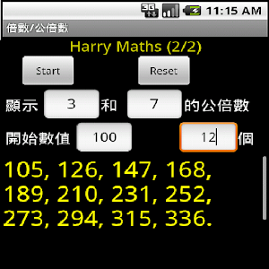 multiple/common multiple.apk 1.0