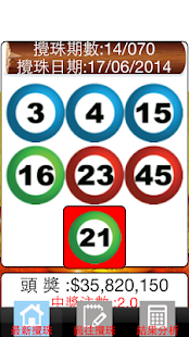 長者版六合彩(圖1)-速報App