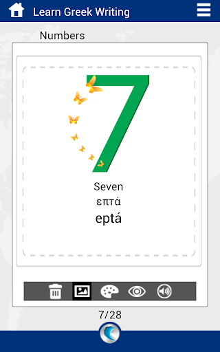 【免費教育App】Learn Greek Writing by Wagmob-APP點子