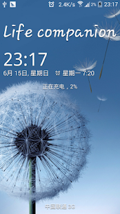 Galaxy S3 鎖屏