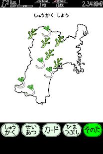 みやぎのやぼう(圖1)-速報App