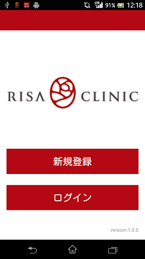 RISA CLINIC