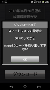 ity. for Android Screenshots 3