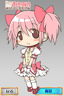 -魔法少女まどかマギカ-ユニメモカスタムコレクション(圖2)-速報App
