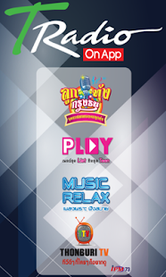 How to install T Radio patch 1.1 apk for pc