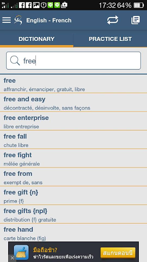 Freelang dictionary
