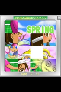 Free Download スライドパズル24 APK