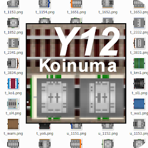 掌内鉄道　鯉沼駅 logo