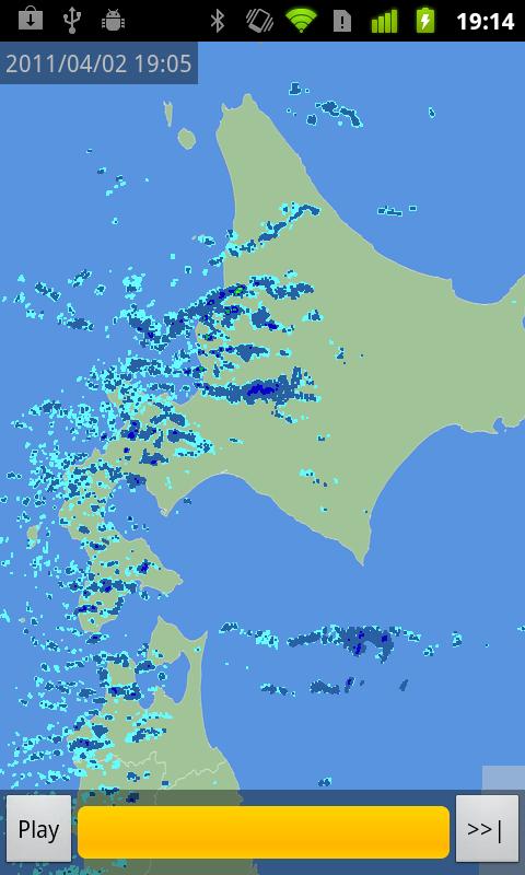 Japan Weather Radar Screen 2