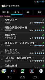 カラオケメモ－旧お試し版－ poster 1