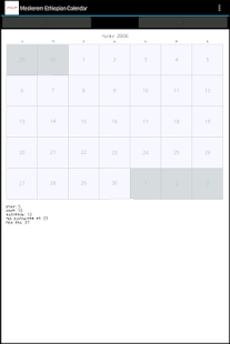 Meskerem Screenshots 3