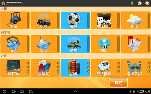 Universal Viewer 5.7.0.0 免安裝中文版(2014.07.30) - 支援Unicode的 ...