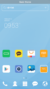 dodol Launcher - phone decor - screenshot thumbnail