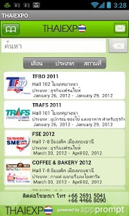 ThaiExpo Screenshots 0