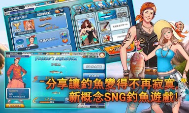 釣魚大師