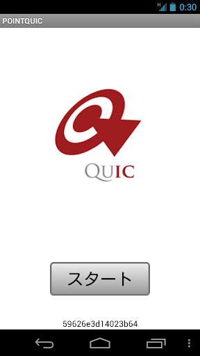 ポイントクイックpointquic ポイント端末アプリ Pc ダウンロード オン Windows 10 8 7 21 版