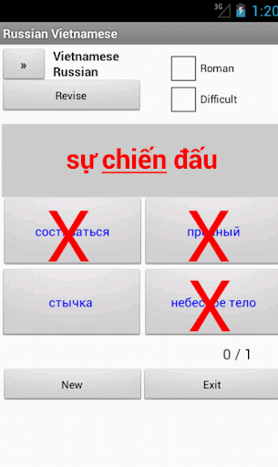 【免費書籍App】Russian Vietnamese Dictionary-APP點子