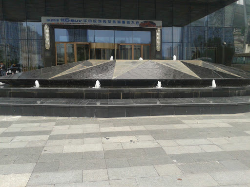 芳村路喷泉