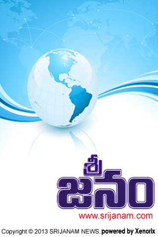 Sri Janam News